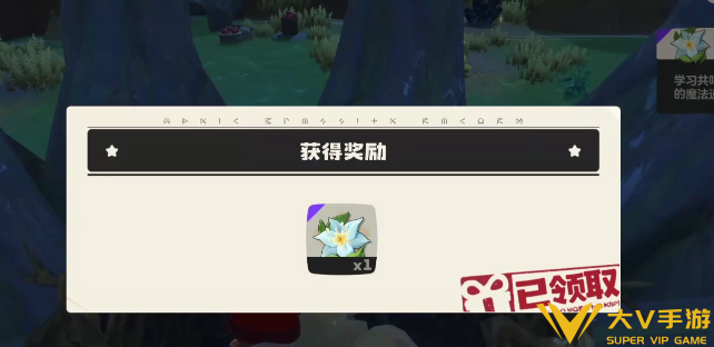 洛克王国世界共鸣魔法获取秘籍10