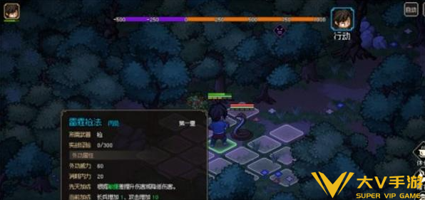 大侠立志传武器类型选择介绍3