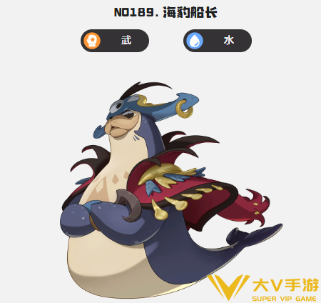 洛克王国世界雨天队成员养成及打法6