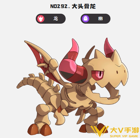 洛克王国世界雨天队成员养成及打法7