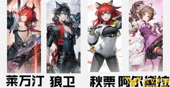 明日方舟终末地莱万汀全面养成指南3