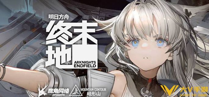 明日方舟终末地初始小队怎样配