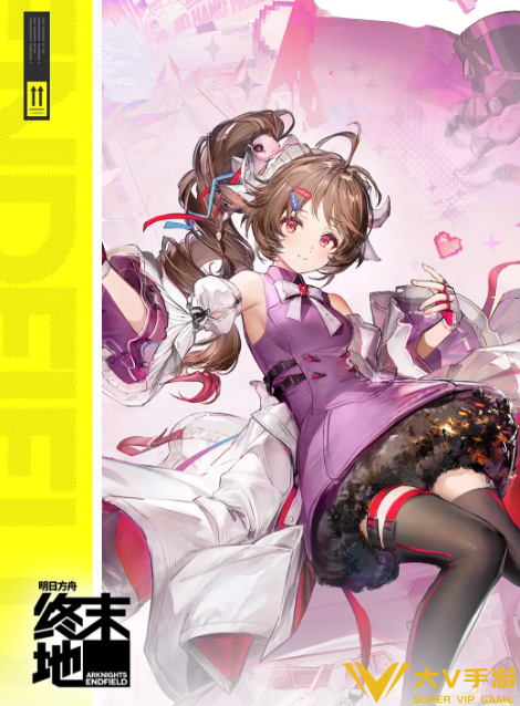 明日方舟终末地开局角色抽取建议4