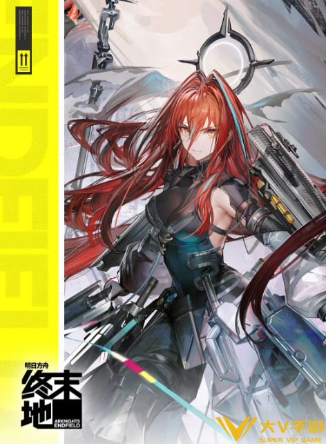 明日方舟终末地开局角色抽取建议6