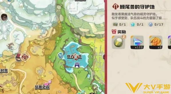 洛克王国世界鳗尾兽的守护地位置介绍1