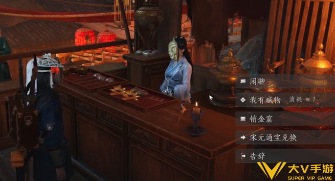 燕云十六声销金窟快速赚宝钱攻略