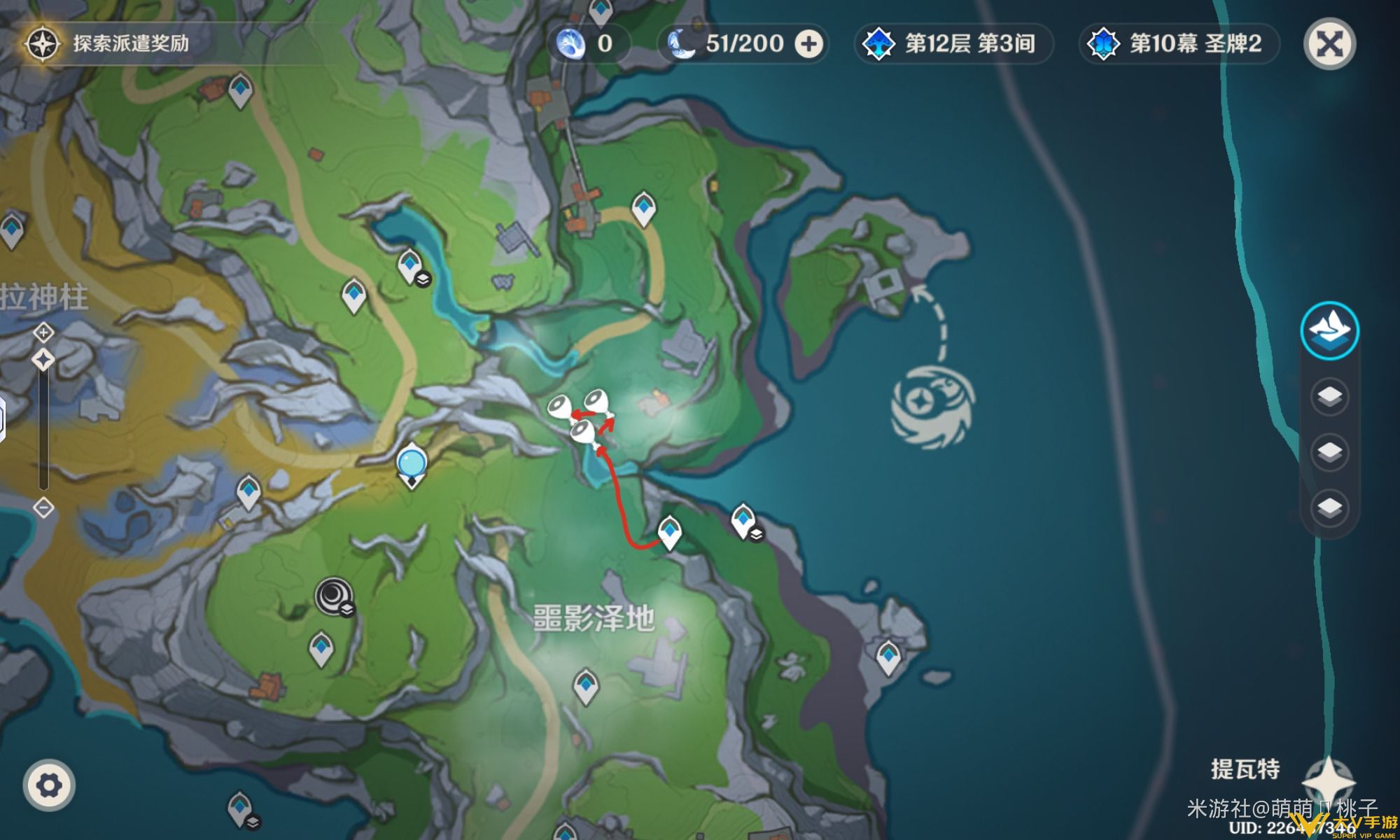 白灵果采集点位11