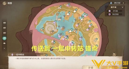 无限暖暖菇的悄悄心事任务秘籍1 无限暖暖菇的悄悄心事任务秘籍1