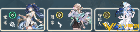 鸣潮尤诺主C阵容搭配秘籍1