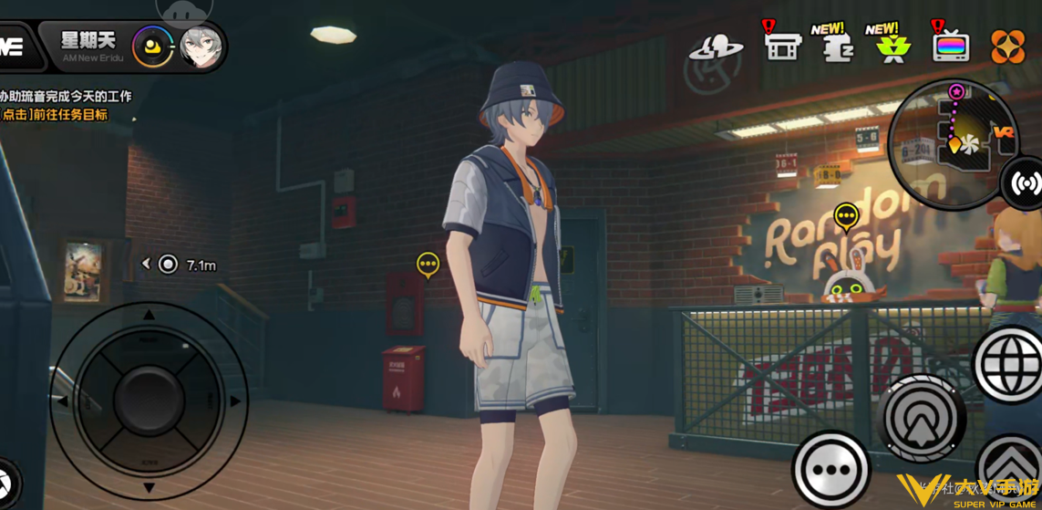 叶瞬光亲密度提升秘籍8