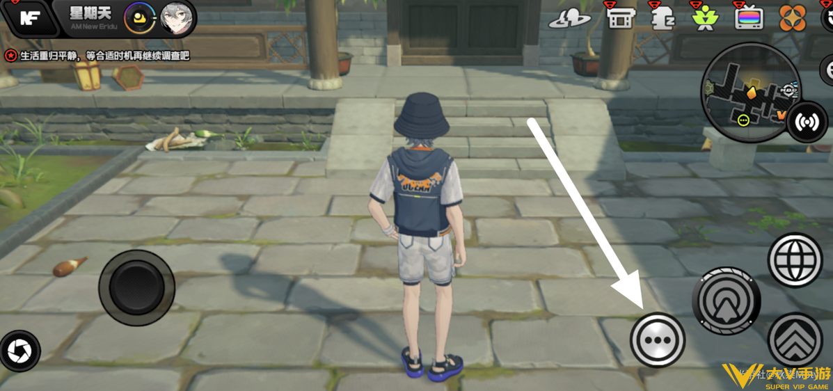 叶瞬光亲密度提升秘籍1