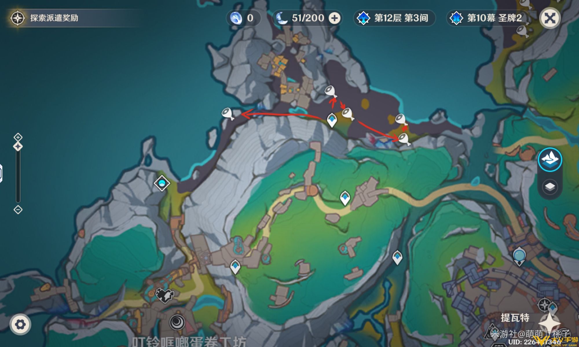 白灵果采集点位6