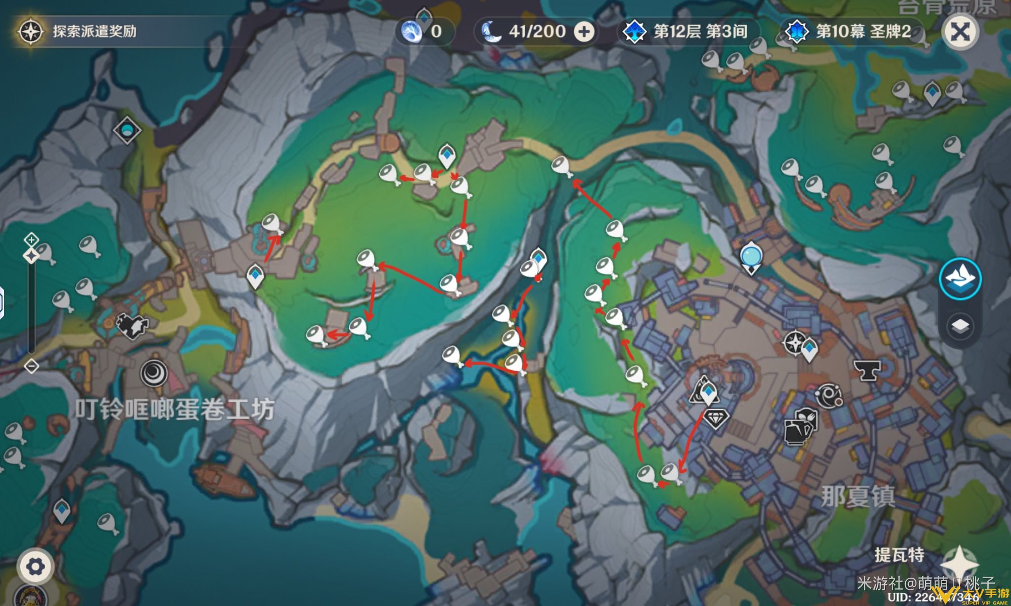 夏槲果采集位置7