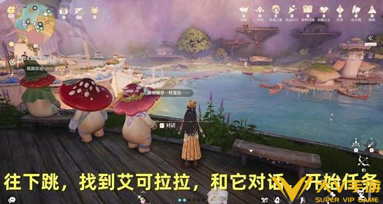 无限暖暖菇的悄悄心事任务秘籍2 无限暖暖菇的悄悄心事任务秘籍2