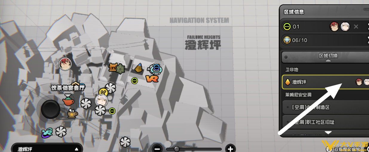 叶瞬光亲密度提升秘籍13