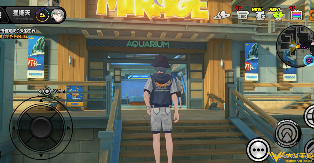 叶瞬光亲密度提升秘籍9