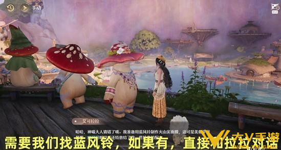 无限暖暖菇的悄悄心事任务秘籍3 无限暖暖菇的悄悄心事任务秘籍3