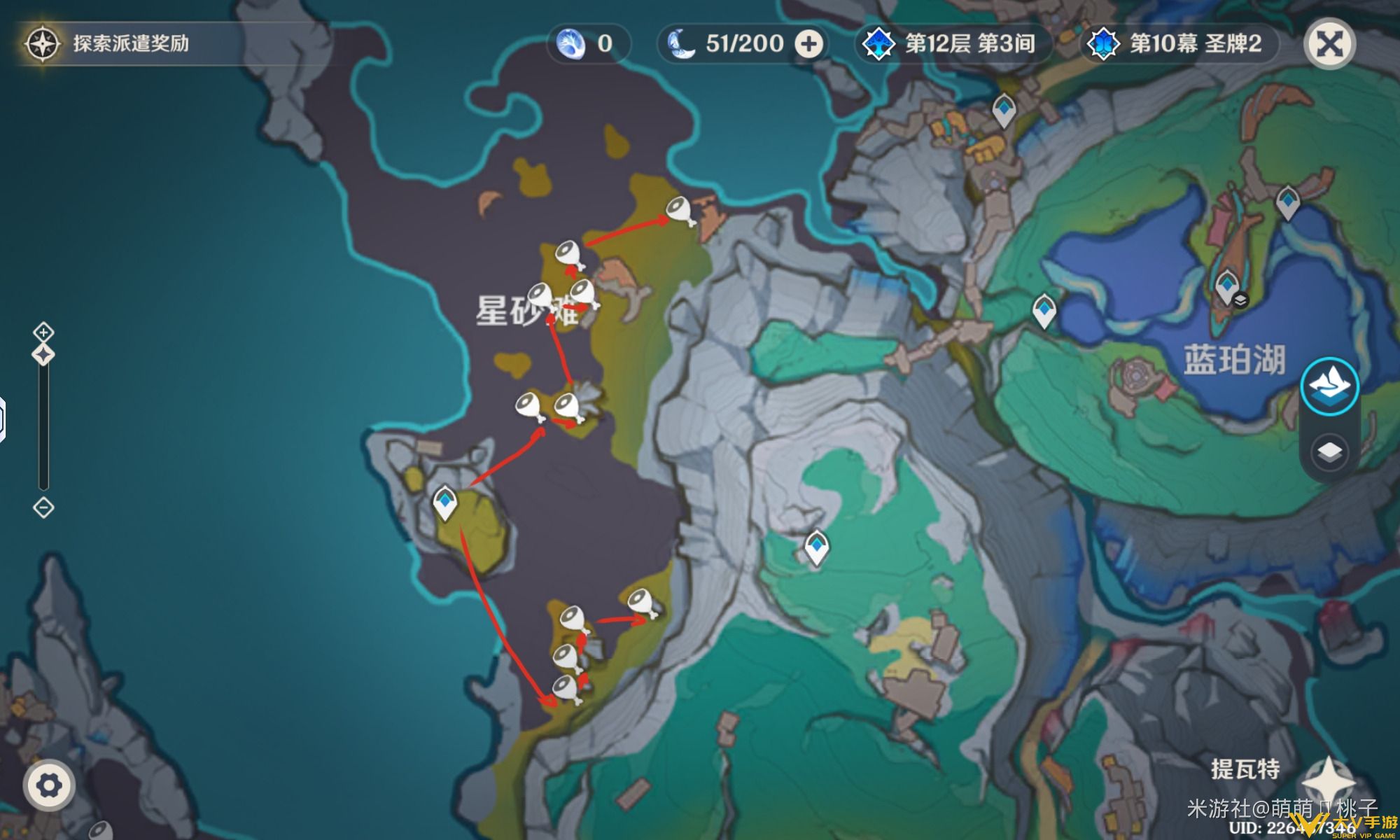 白灵果采集点位7