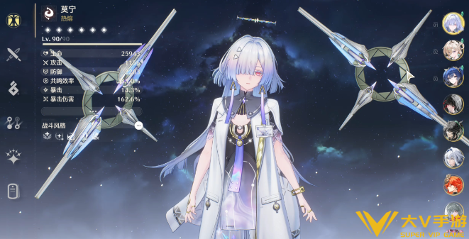 鸣潮莫宁毕业面板数据介绍