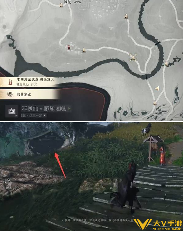 燕云十六声滹沱地道点位分享2