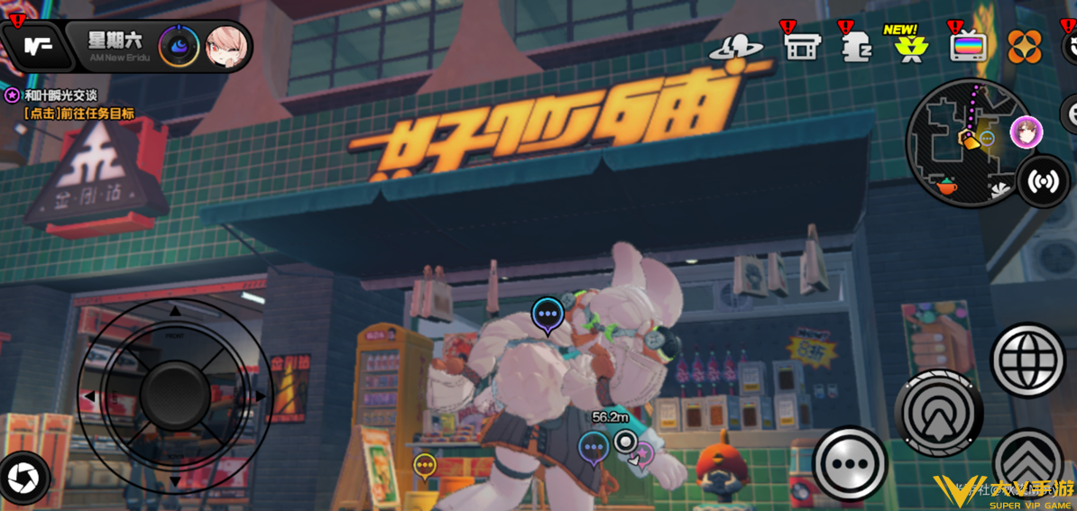 叶瞬光亲密度提升秘籍6