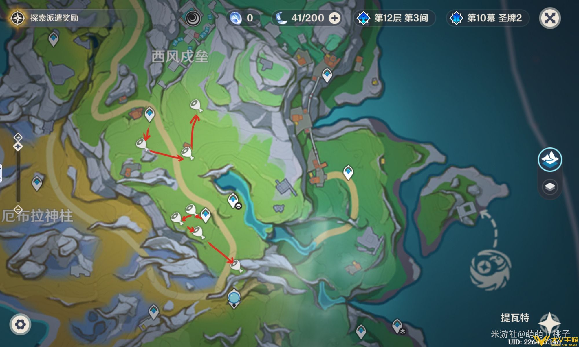 夏槲果采集位置10