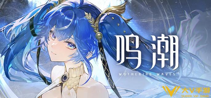 鸣潮尤诺主C怎样配队