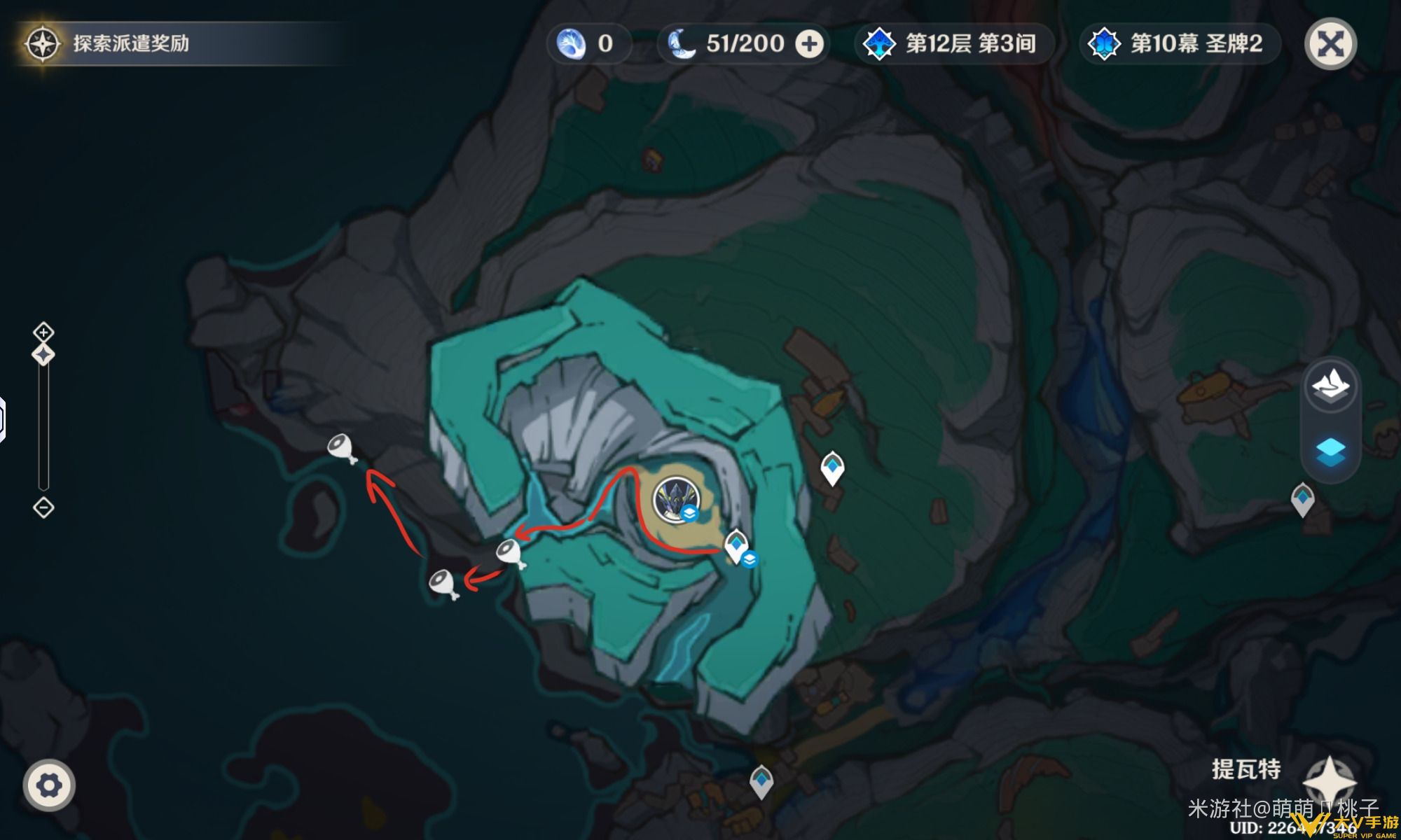 白灵果采集点位8