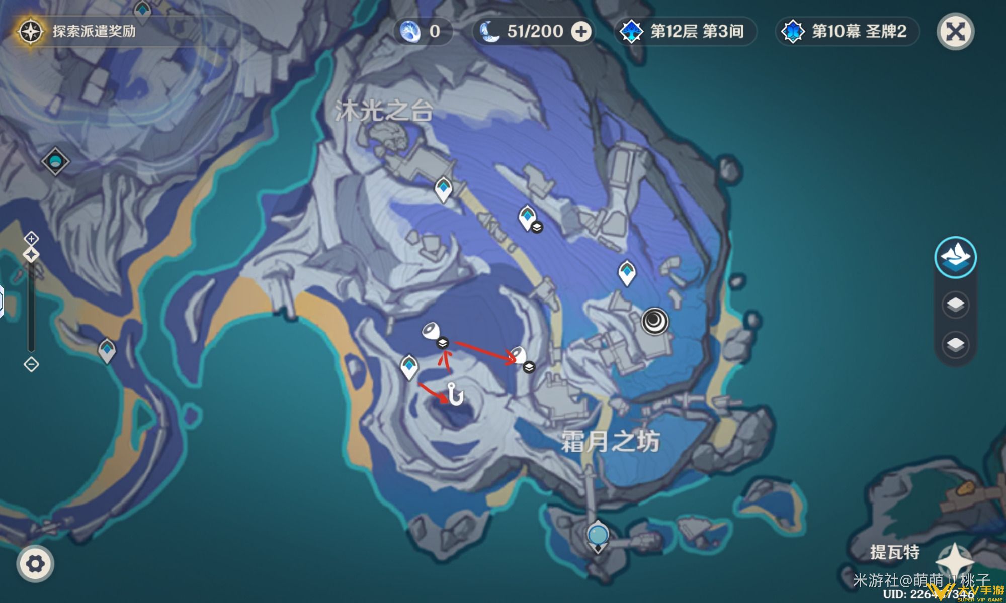 白灵果采集点位5