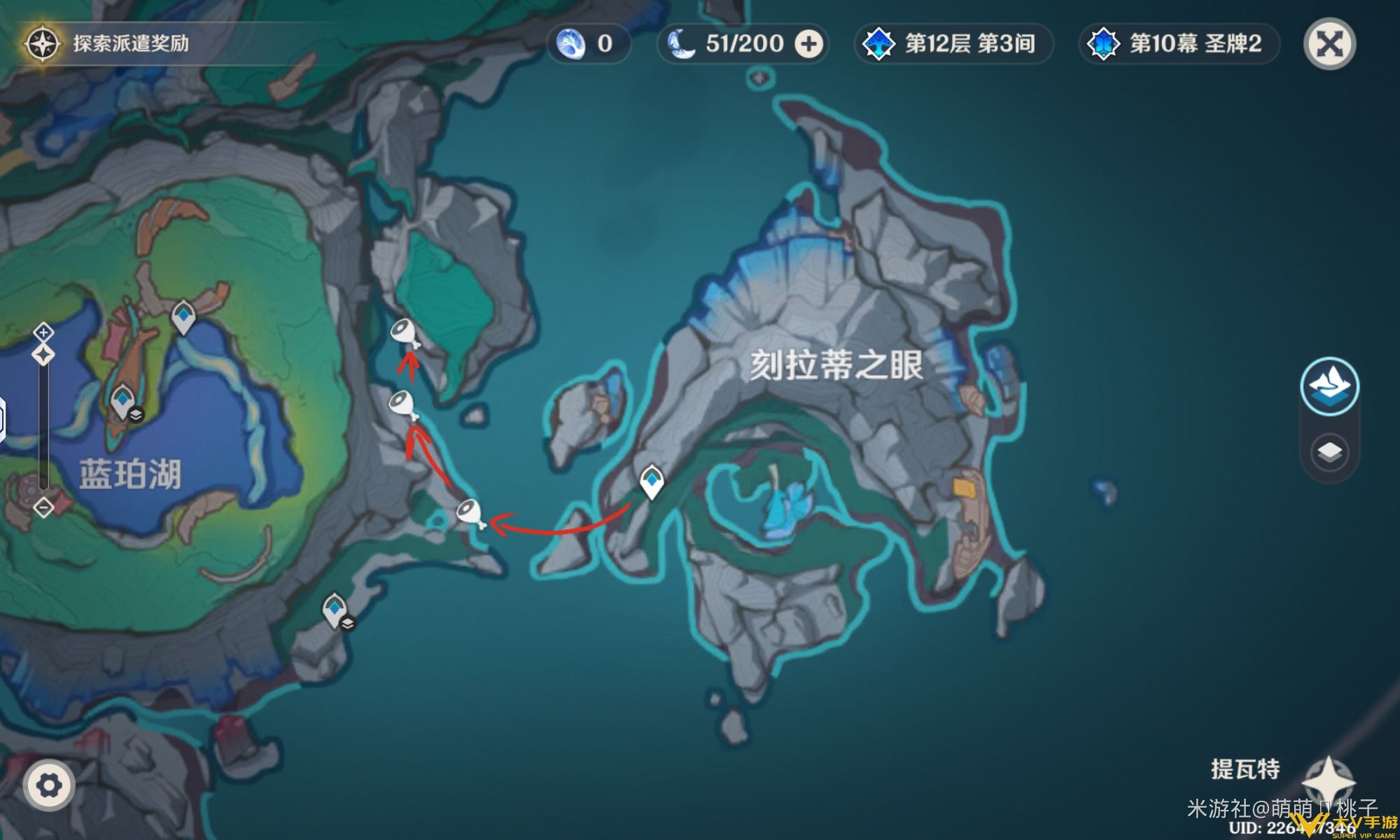 白灵果采集点位9