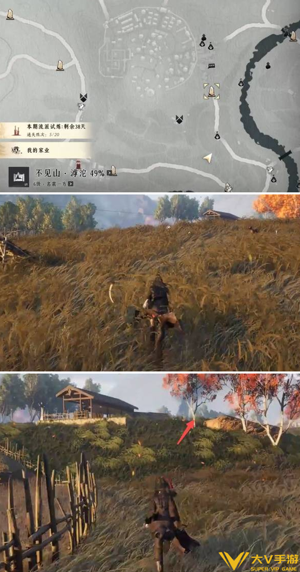 燕云十六声滹沱地道点位分享3