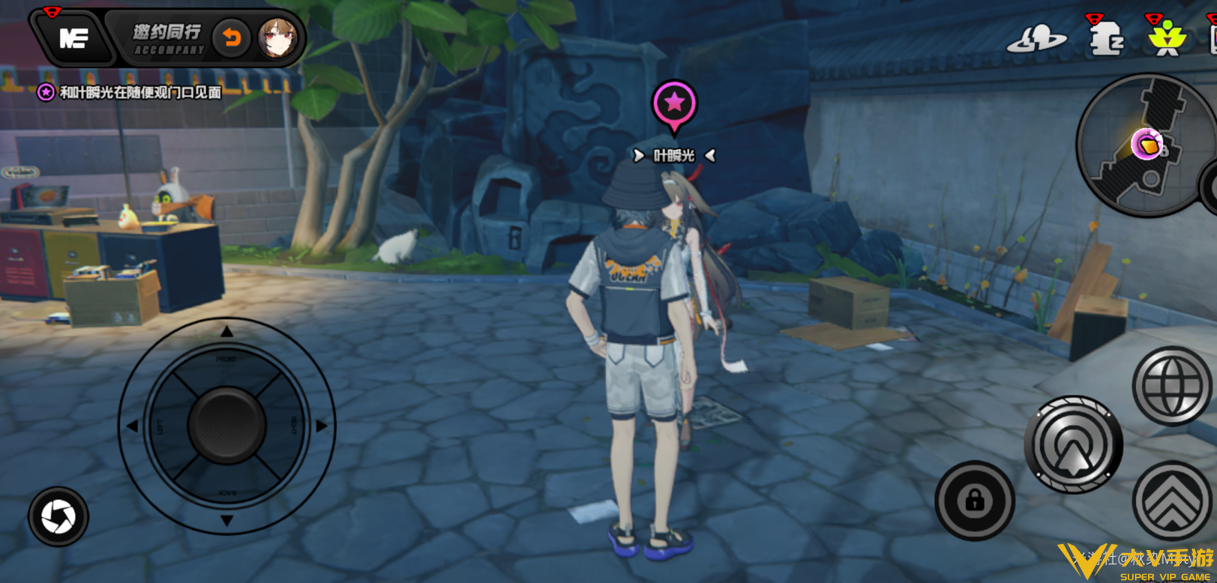 叶瞬光亲密度提升秘籍11