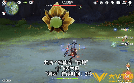 原神十六倍曼陀草打法秘籍3 原神十六倍曼陀草打法秘籍3