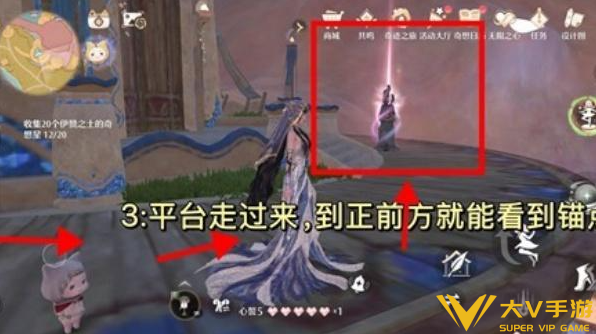 无限暖暖伊闪闪宝库锚点及副本开启攻略3