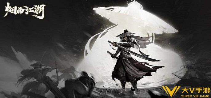 烟雨江湖巨鲸书页任务怎样做