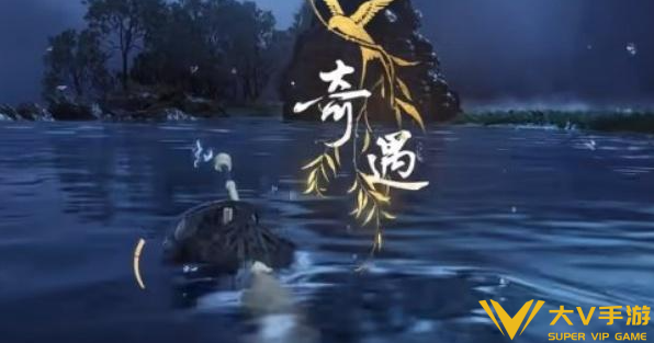 燕云十六声不见山逐浪光阴奇遇任务秘籍4