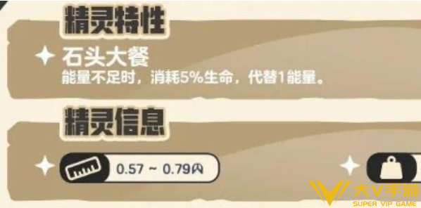 洛克王国世界阿米亚特技能及养成3