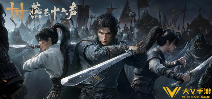 燕云十六声瓦肆奇人任务怎样过