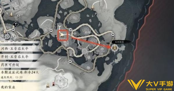 燕云十六声不见山逐浪光阴奇遇任务秘籍2