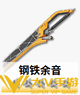 明日方舟终末地管理员武器选择介绍2