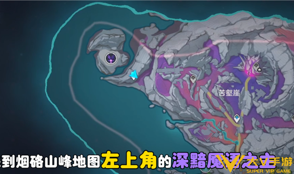 原神深黯魇语之主打法秘籍1