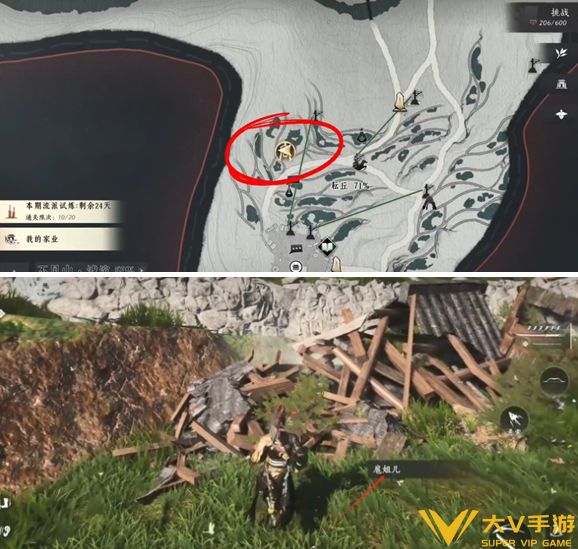 燕云十六声赠人烧饼手有余香成就秘籍5 燕云十六声赠人烧饼手有余香成就秘籍5