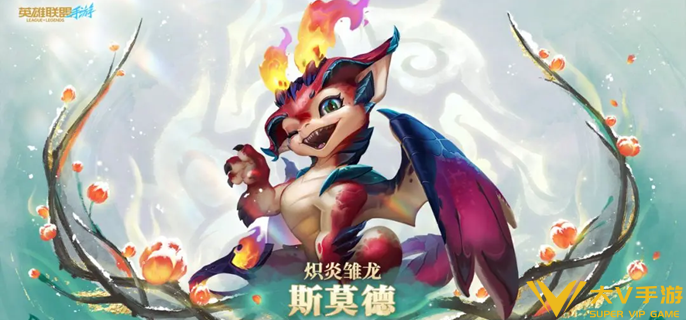 英雄联盟手游小火龙被哪些英雄克制