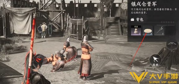 燕云十六声赠人烧饼手有余香成就秘籍3 燕云十六声赠人烧饼手有余香成就秘籍3