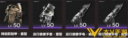 明日方舟终末地管理员装备搭配介绍2 明日方舟终末地管理员装备搭配介绍2