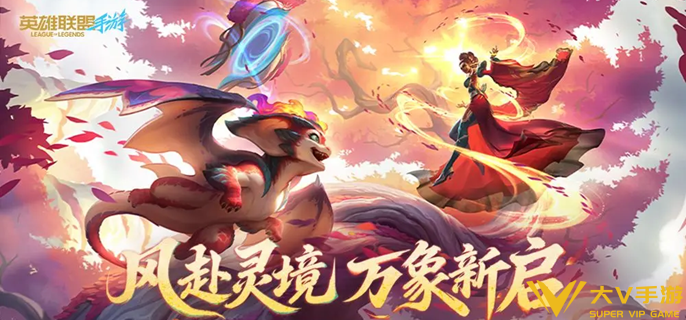 英雄联盟手游斯莫德配什么辅助好