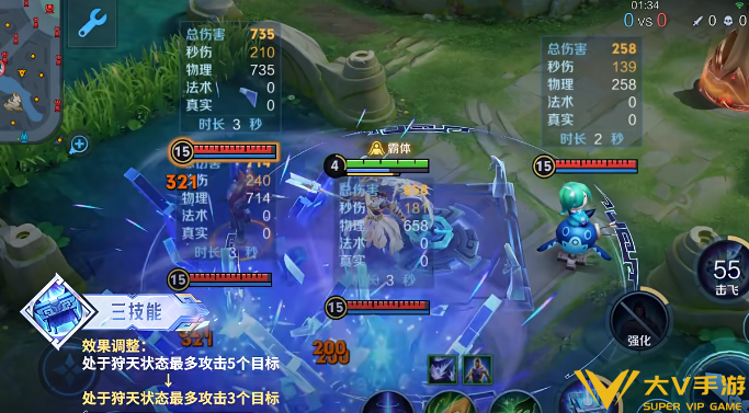 王者荣耀大禹技能调整一览3