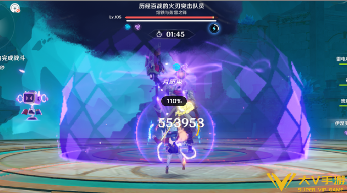 原神6.3火刃突击队员打法秘籍2