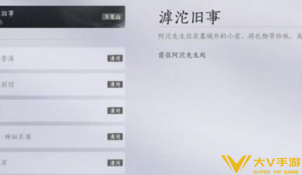 燕云十六声枯风夜阑获取攻略1