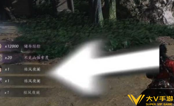 燕云十六声枯风夜阑获取攻略2